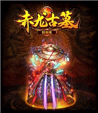 杭州 天龙八部私服